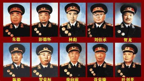 十大元帥排名 中国政治笑话